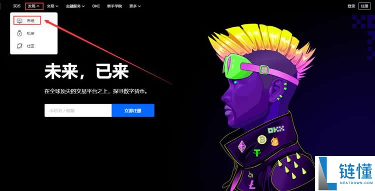 Tornado Cash (TORN币) 是什么?怎么买?TORN未来前景及价格预测