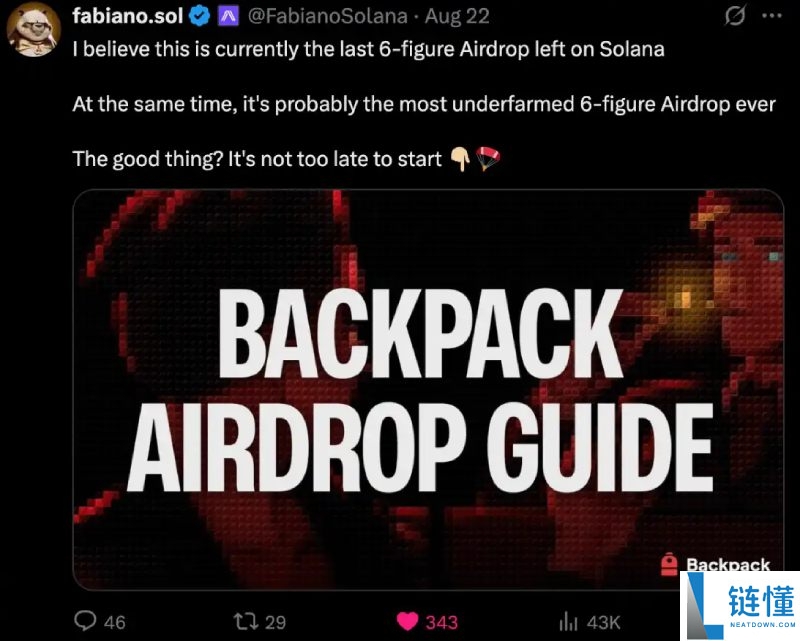 近期值得关注的10个空投有哪些?从薅羊毛到真用户的进化