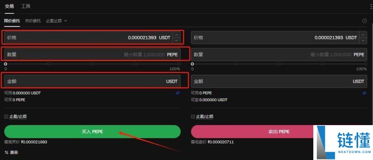 Fantom (FTM币) 是什么?怎么买?FTM价格预测2025-2030年