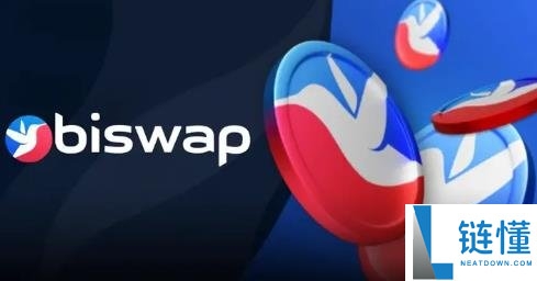 Biswap 迎来领导层变动和新路线图