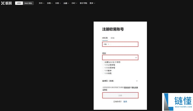 什么是Aptos(APT币)?怎么买?基于权益证明 (PoS) 模型的先进公链