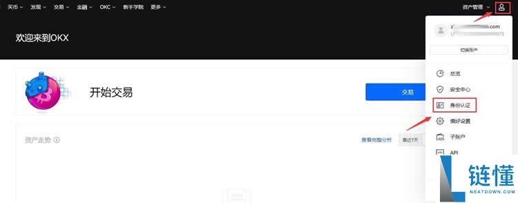 什么是Aptos(APT币)?怎么买?基于权益证明 (PoS) 模型的先进公链