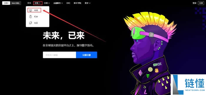 什么是Aptos(APT币)?怎么买?基于权益证明 (PoS) 模型的先进公链