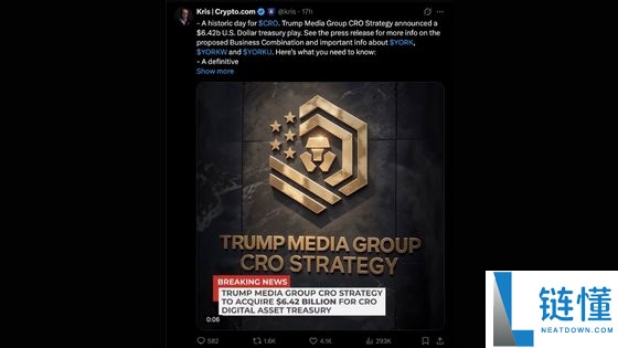 什么是CRO 代币?单日上涨超过30%,会飙升至0.5美元以上吗?