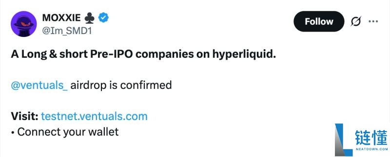 什么是Ventuals Protocol?空投潜力怎么样?如何使用Ventuals?