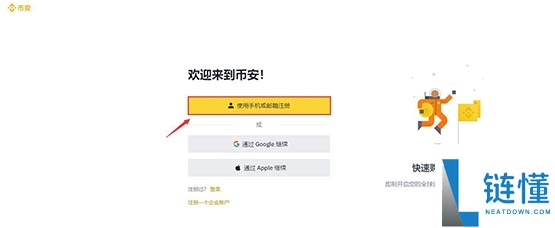 TrueFi (TRU币) 是什么?怎么买?TRU价格预测2025-2030年