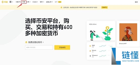 TrueFi (TRU币) 是什么?怎么买?TRU价格预测2025-2030年