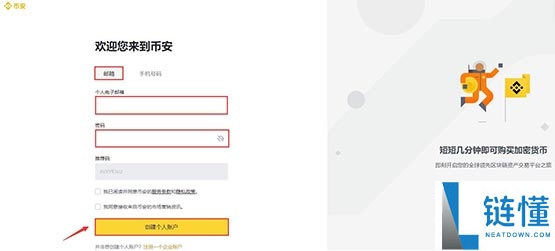 TrueFi (TRU币) 是什么?怎么买?TRU价格预测2025-2030年