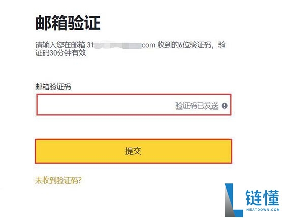 TrueFi (TRU币) 是什么?怎么买?TRU价格预测2025-2030年