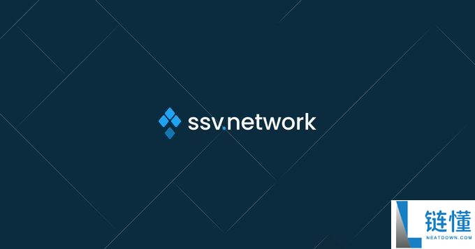 什么是ssv.network(SSV币)?值得投资吗?SSV币架构、代币经济及路线图介绍