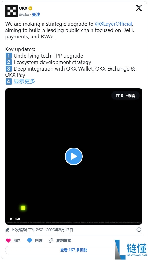 OKB币上涨原因是什么?一文详解OKB币大涨背后的战略驱动因素