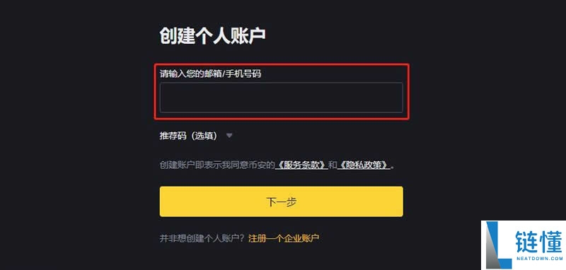 什么是Jito Network?怎么买?JTO未来展望及价格预测