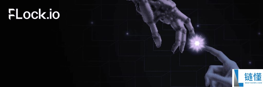 FLock.io(FLOCK)币是什么?值得投资吗?FLOCK币价格预测及未来展望