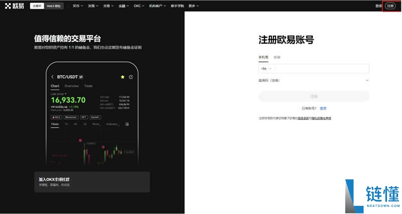 什么是CETUS币?怎么买?CETUS价格预测2025, 2026-2030年