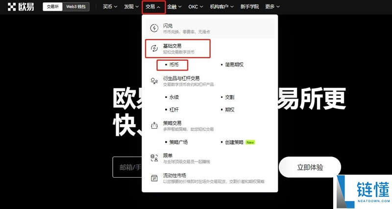 什么是CETUS币?怎么买?CETUS价格预测2025, 2026-2030年
