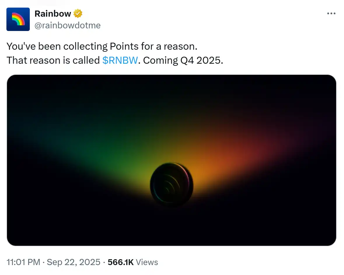 今年还有哪些即将发币的大项目?一文盘点2025年内即将发币的大项目