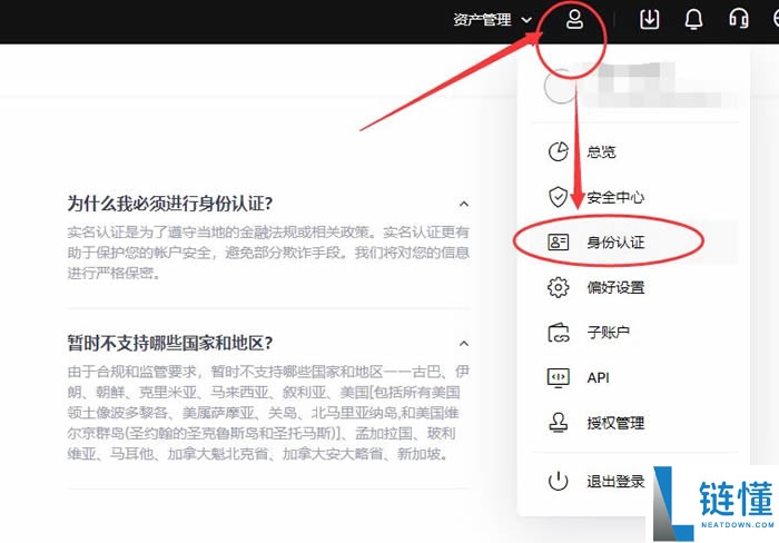 什么是Lido(LDO币)?怎么买?LDO代币经济学及价格预测