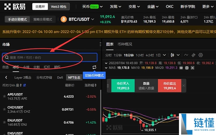 什么是Lido(LDO币)?怎么买?LDO代币经济学及价格预测