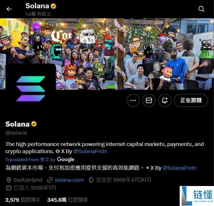 Solana(SOL币)是什么?有什么用途?价格走势、未来发展介绍