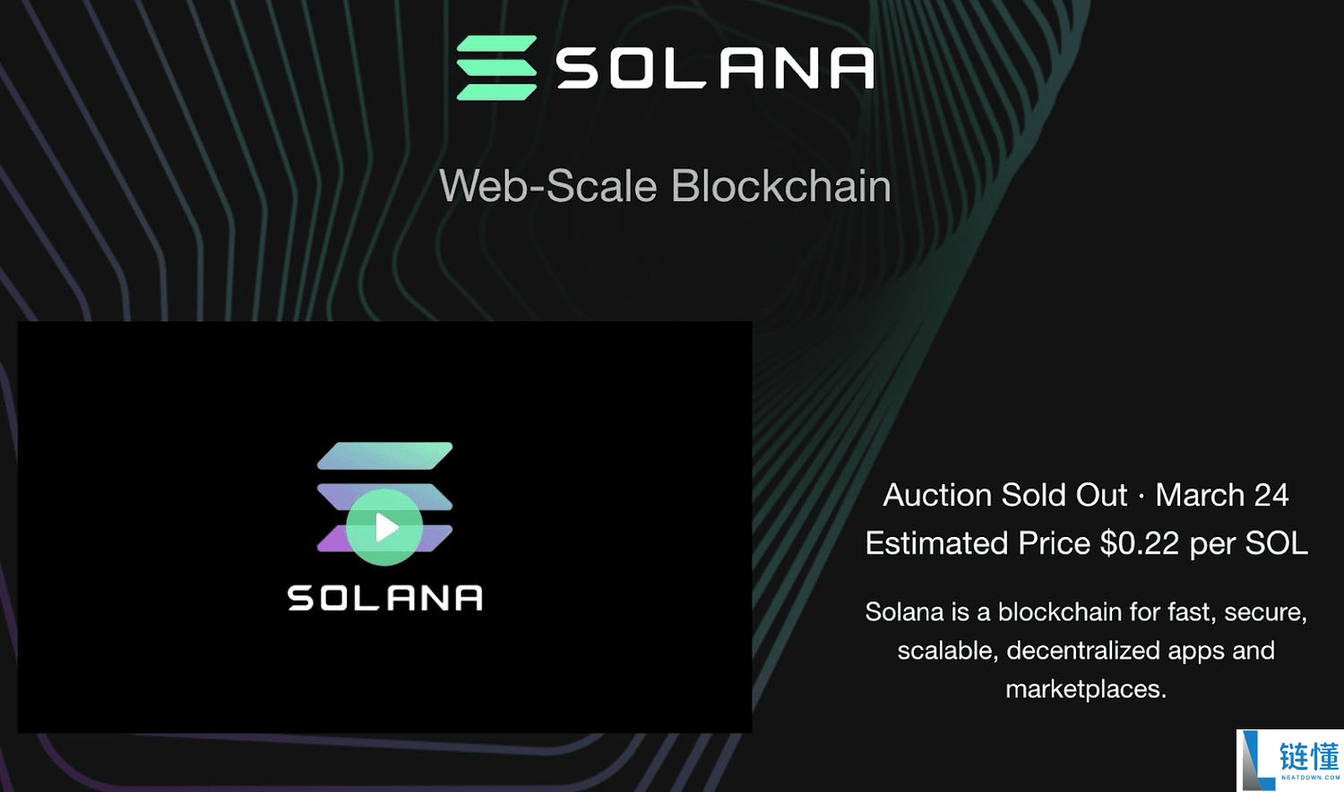 Solana(SOL币)是什么?有什么用途?价格走势、未来发展介绍