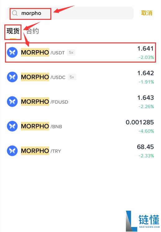 Morpho Crypto是什么?如何购买MORPHO币?Morpho币全面介绍