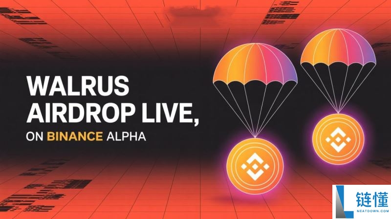 Walrus(WAL)币是什么?如何参与和领取?2025年你需要了解的关于Walrus空投的一切
