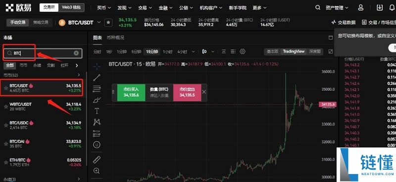 分析师Oinonen称,比特币在“高价值区间”稳固后,BTC 价格有望涨至 15 万美元
