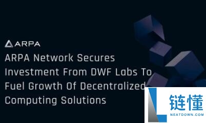 ARPA Network获得来自DWF Labs的数百万美元战略投资