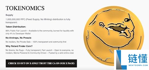 什么是RFC?RFC价格预测2025, 2026-2030