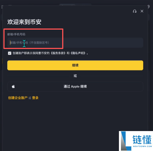 2025年比特币在哪里能够交易买卖?比特币的买入以及卖出的新手操作指南