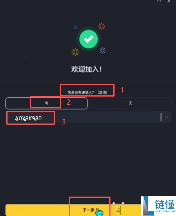 2025年比特币在哪里能够交易买卖?比特币的买入以及卖出的新手操作指南