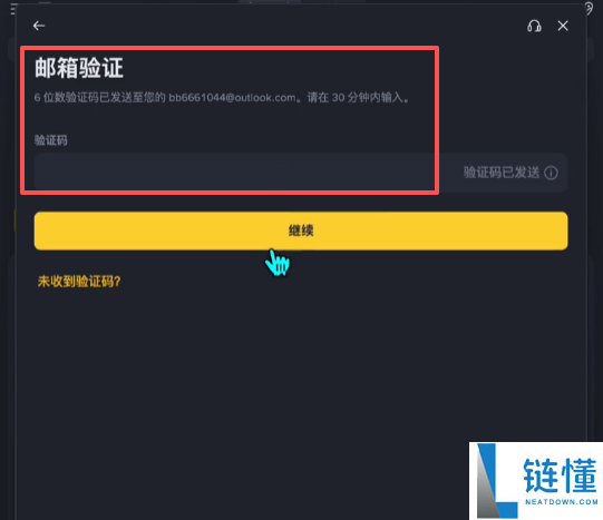 2025年比特币在哪里能够交易买卖?比特币的买入以及卖出的新手操作指南