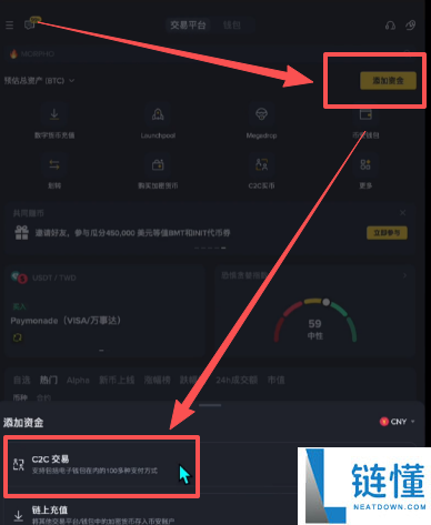 2025年比特币在哪里能够交易买卖?比特币的买入以及卖出的新手操作指南