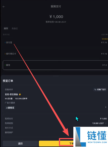 2025年比特币在哪里能够交易买卖?比特币的买入以及卖出的新手操作指南