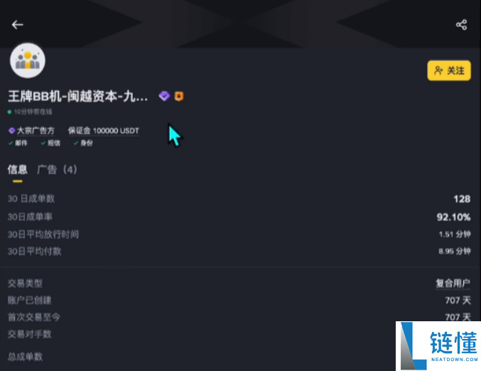 2025年比特币在哪里能够交易买卖?比特币的买入以及卖出的新手操作指南