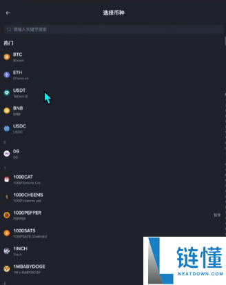 2025年比特币在哪里能够交易买卖?比特币的买入以及卖出的新手操作指南