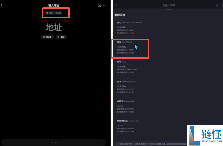 2025年比特币在哪里能够交易买卖?比特币的买入以及卖出的新手操作指南