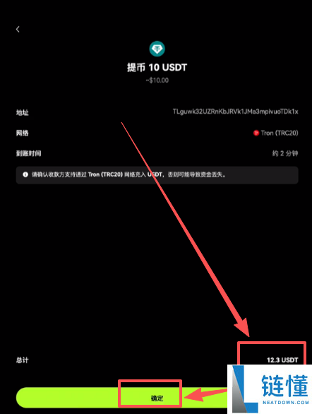 2025年比特币在哪里能够交易买卖?比特币的买入以及卖出的新手操作指南