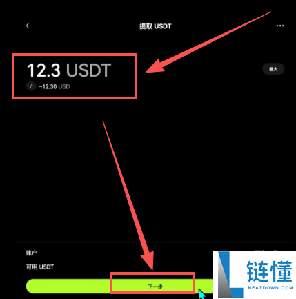 2025年比特币在哪里能够交易买卖?比特币的买入以及卖出的新手操作指南