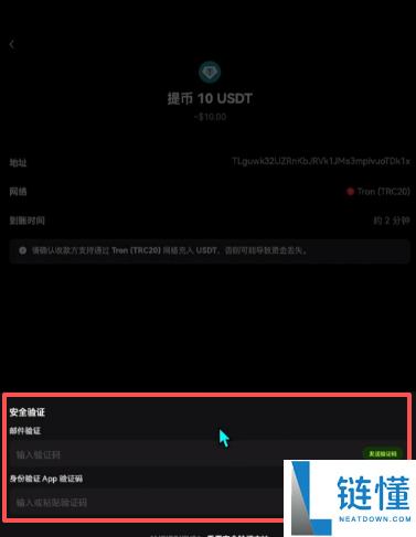 2025年比特币在哪里能够交易买卖?比特币的买入以及卖出的新手操作指南