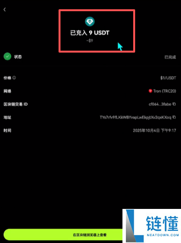 2025年比特币在哪里能够交易买卖?比特币的买入以及卖出的新手操作指南