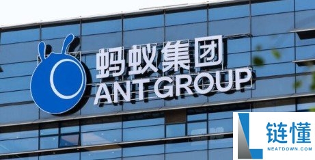 抢滩布局Web3？蚂蚁集团在港申请注册AntCoin商标