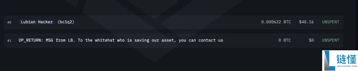 喜讯:150亿美元比特币(BTC)的私钥,让美国歪打正着给破了