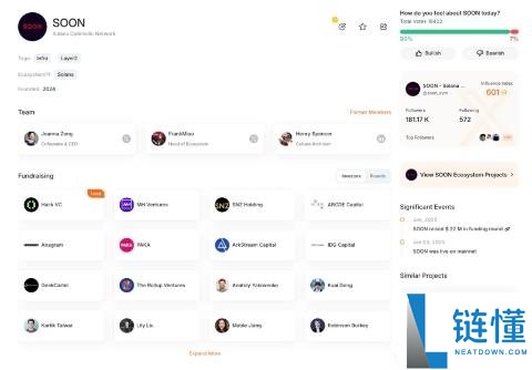 Soon红色药丸任务教学