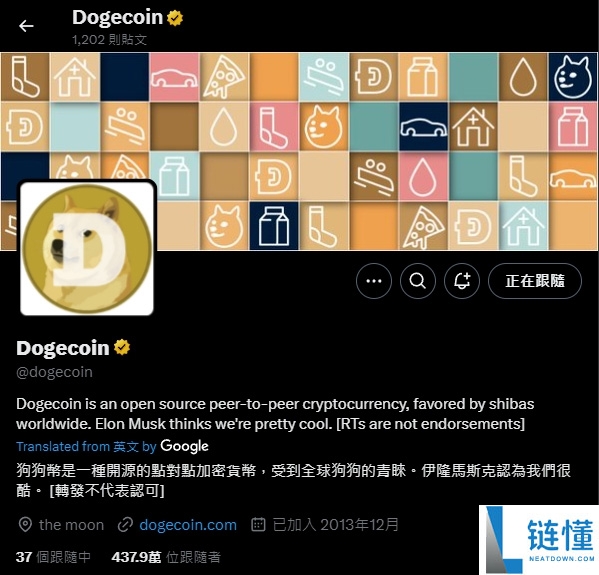 狗狗币是什么?值得投资吗?一文解析马斯克最爱的Dogecoin