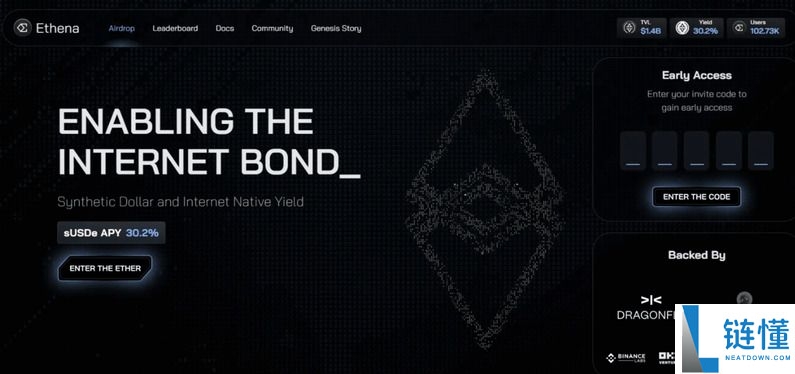 Ethena(ENA)币是什么?怎么买?ENA工作原理、代币经济学及空投指南