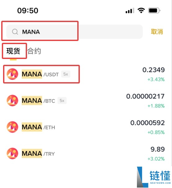 Decentraland(MANA)币是什么?MANA未来前景、价格预测及购买方法
