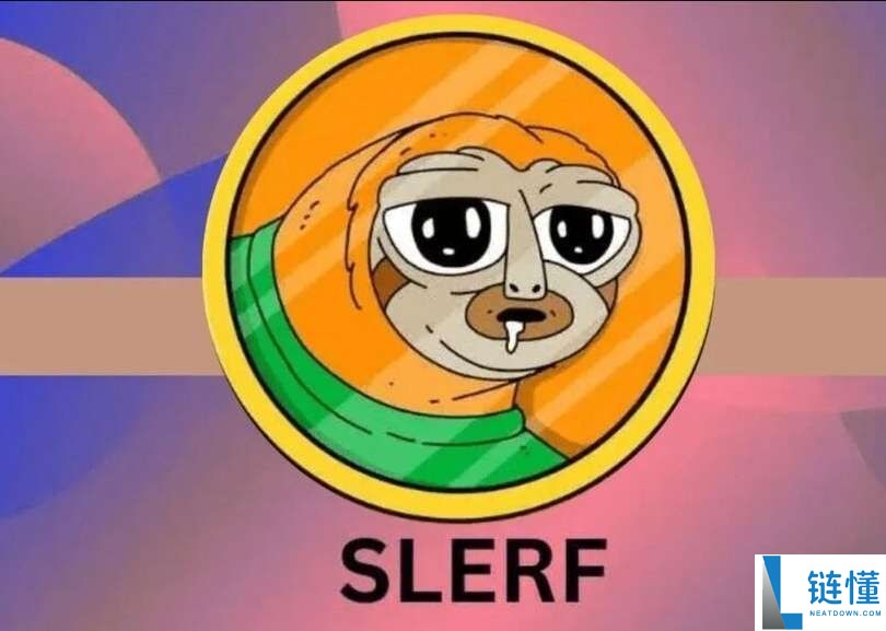 什么是Slerf(SLERF)币?SLERF未来前景、价格预测及购买方法