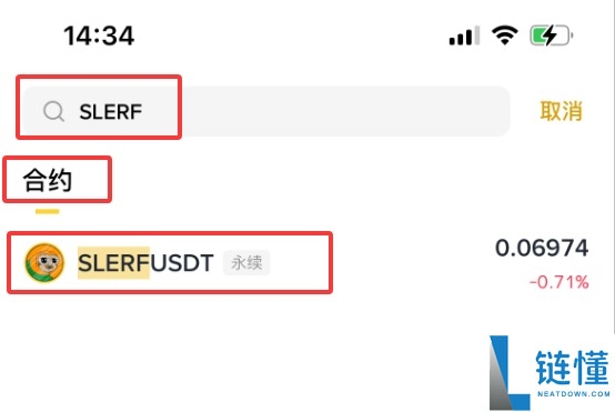 什么是Slerf(SLERF)币?SLERF未来前景、价格预测及购买方法
