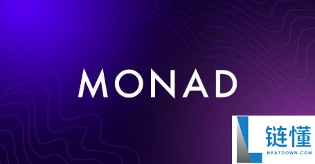 Monad基金会确认代币空投时间！年度最受瞩目的空投活动进入最后倒数